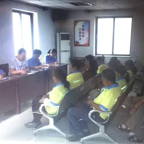 西城所环境集中整治在行动