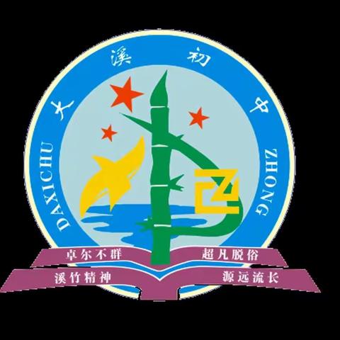 寒假致全国中小学生家长的一封信