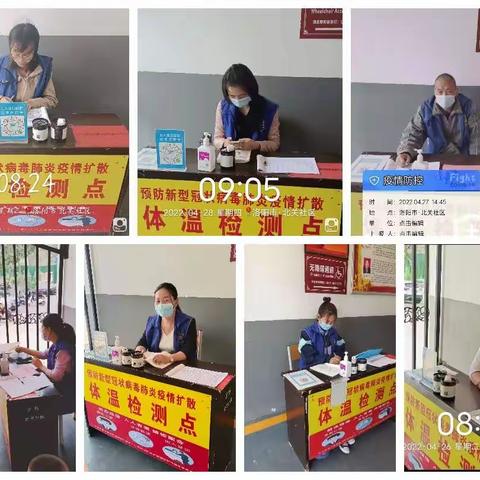 服务践初心，处处显“蓝”光