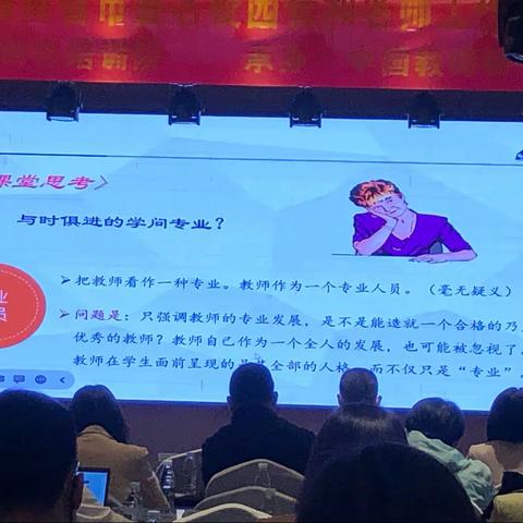 专家引领新时代的教师成长——参加“国培计划（2022）”海南省市县名校园长和名师工作室实施团队培训掠影