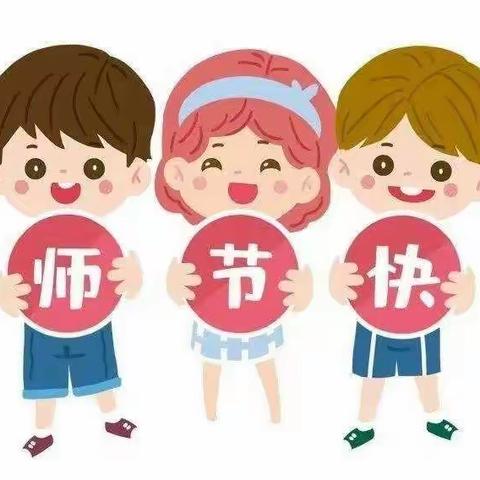 巴彦塔拉镇中心幼儿园蒙班小朋友们做的教师节，中秋节活动。