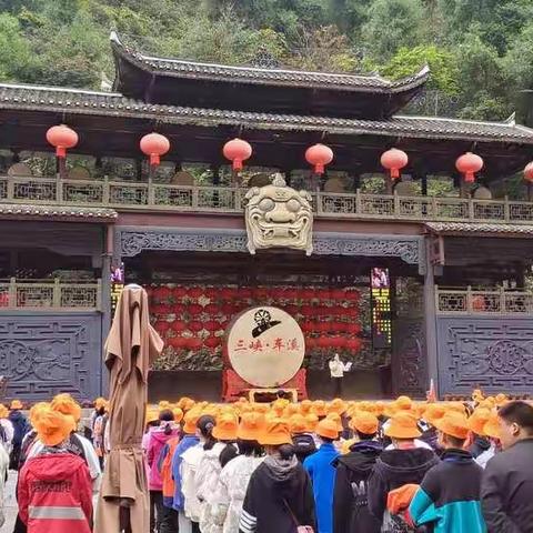 最好的学习在路上——当阳市玉阳中学熊家山校区七年级研学旅行活动剪影