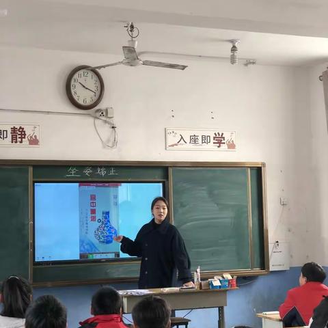 小小画笔  大大梦想----任固育才小学美术公开课