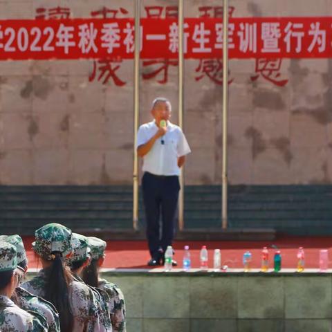 金川县第二中学2022级初一新生军训暨行为习惯养成教育图集