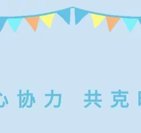 不负时光不负爱、师幼携手做核酸——西电幼儿园全员核酸检测