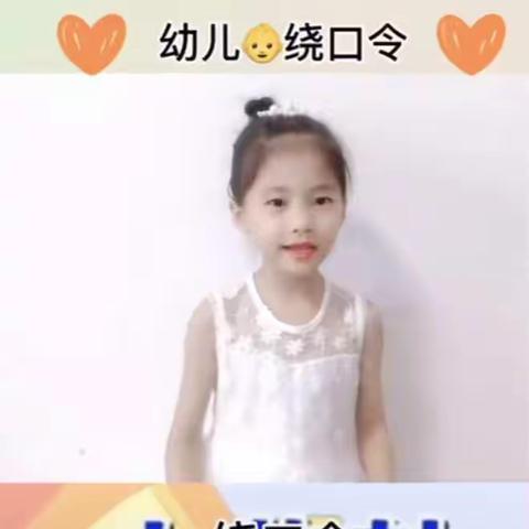 停课不停学，成长不停歇—新阳光幼儿园线上小课堂活动（小班级第十九周）1月9号～1月13号