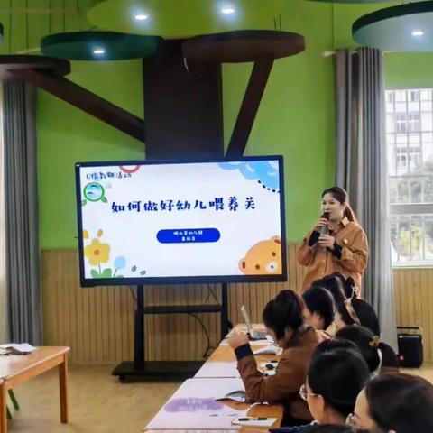 砚山县幼儿园C组教研《如何把好幼儿的喂养观》