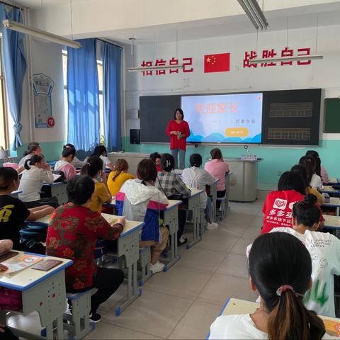 家校共育，落实“双减”——大张小学2021年秋季学期家长会