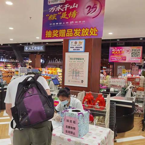 江北一区五星营运检查报告--吉庆街店