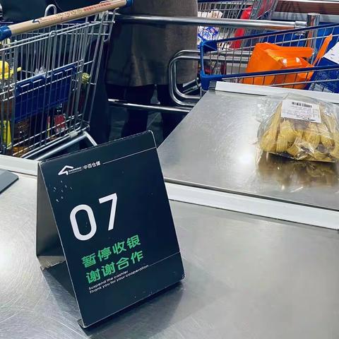 江北一区五一巡店报告---竹叶山店