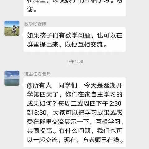 抗击病毒，培养社会责任感！停课不停学，锻炼自主学习能力！