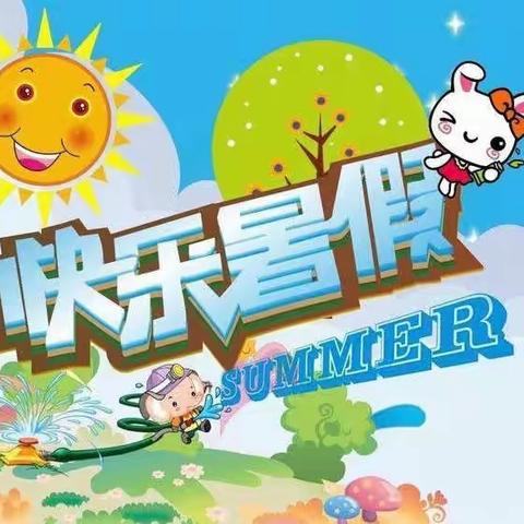 宝隆世家幼儿园小三班【欢乐假期 伴我成长🎈】