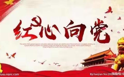 定陶区第五实验小学召开暑假家长会暨安全教育大会