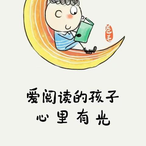 金色未来幼儿园——中一班3月份故事会