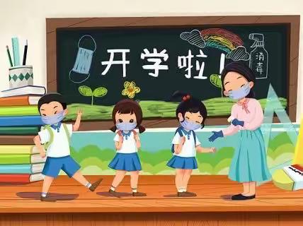 等驾坡小学2022-2023学年度春季开学典礼