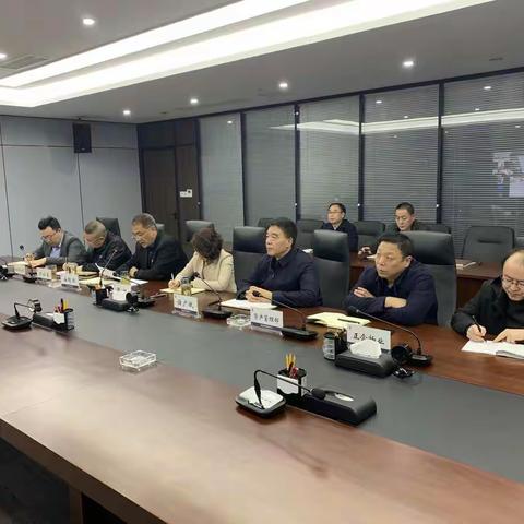 工投集团召开安全生产和信访维稳工作视频会议