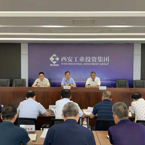 集团召开信访重点突出问题“百日攻坚” 行动专题会议