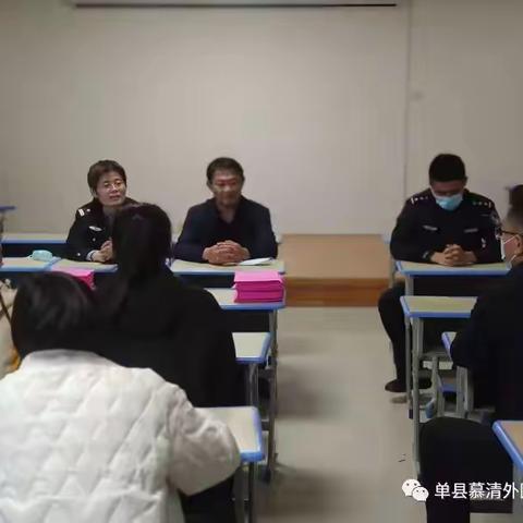 单县慕清外国语学校防诈骗主题班会