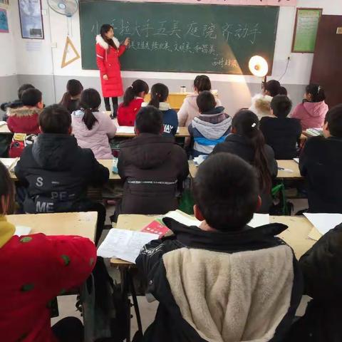 爱我家园――红庙镇西村小学在行动……