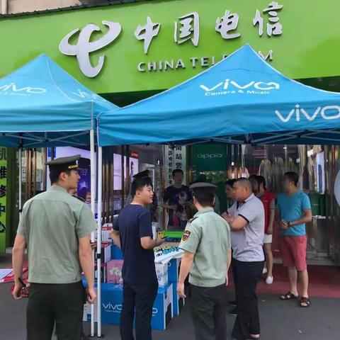 5.17电信日店外宣传整治