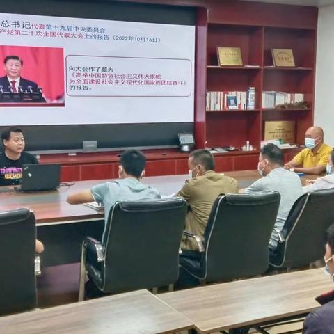 第一书记讲党课：深刻领悟二十大精神 凝聚乡村振兴工作合力