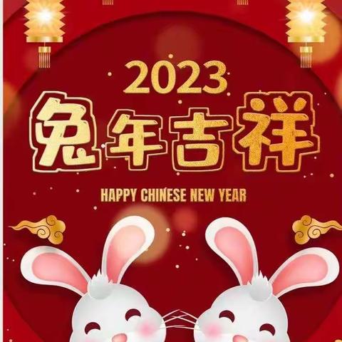 智能双语幼儿园“居家秀才艺，云端绽放迎新年”大班组投票活动