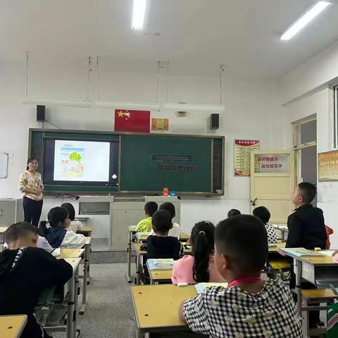 王格庄镇中心小学数学学科大比武与信息技术2.0融合