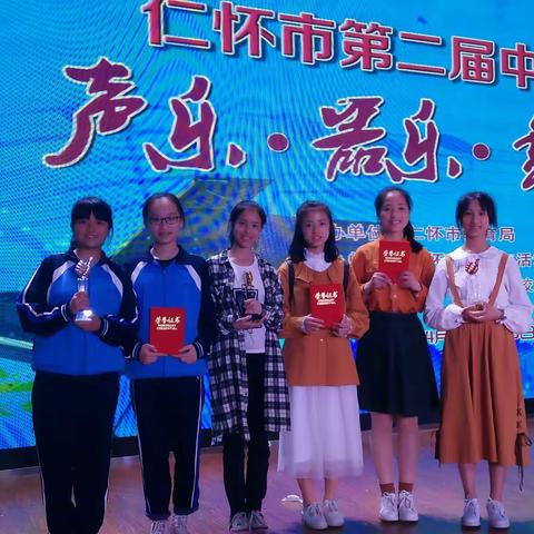 仁怀七中学生参加“祖国好，家乡美”为主旋律的中小学生现场绘画、书法、手工、摄影、声乐、器乐、舞蹈比赛结硕果