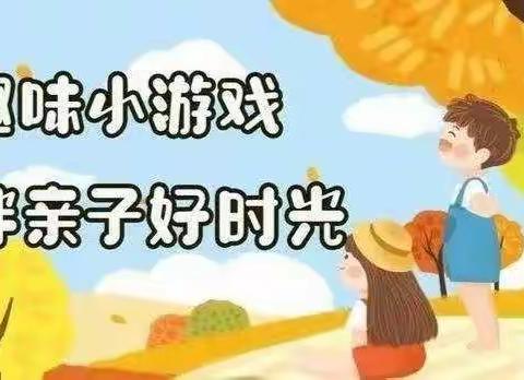 【停课不停学】遂兴幼儿园大班线上教学活动