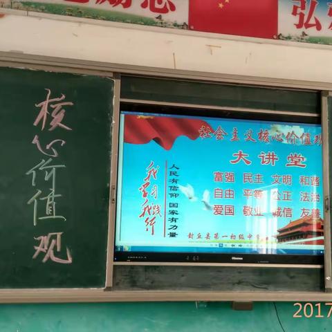 学会做人，学会学习！We are family！