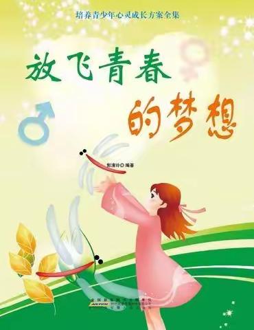 疫情下的坚守，九七班的孩子们，未来可期，做最最好的自己！