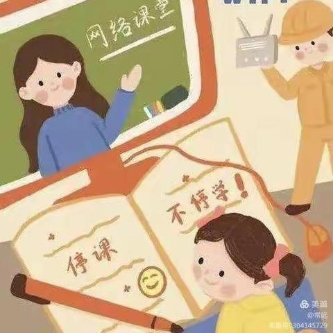 “停课不停学”记2021-2022学年第二学期银滩路小学六年级数学线上课堂第一周学习总结