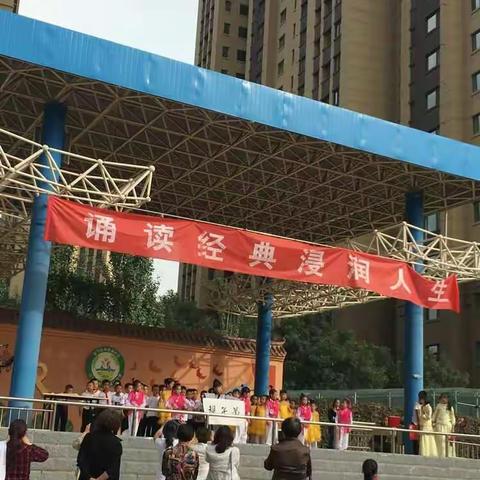 9月28日经典诵读《弟子规》