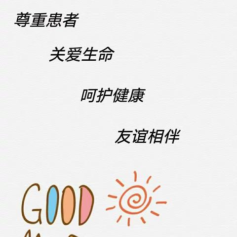 与时间赛跑―高压氧科心肺复苏急救应急演练