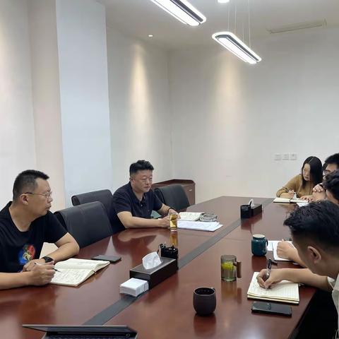平台公司召开重点工作部署会