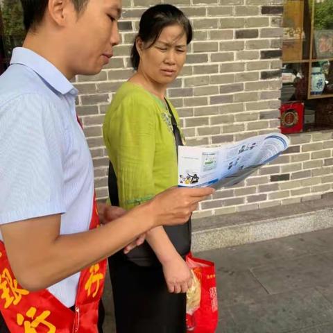 九江银行遂川支行开展“打击治理电信网络诈骗”知识宣传