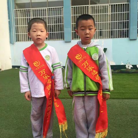 万乐达德幼儿园新学期开学典礼