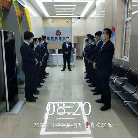 北坛分理处日常篇