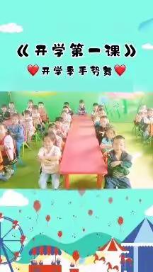 独树英才幼儿学一班第二周快乐回忆