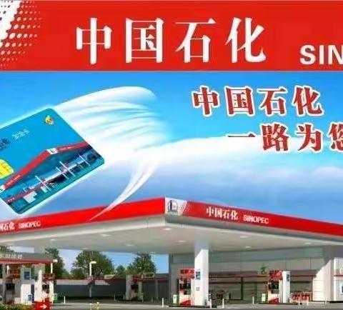 绷紧安全弦，调出平安音---滨州公司扎实开展安全生产月活动