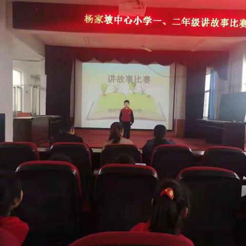 绿树阴浓夏日长  楼台倒影入池塘——杨坡小学开展读书节读书成果展示活动