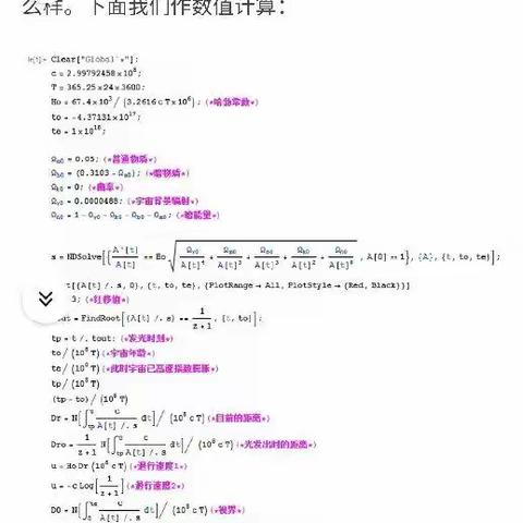 离我们足够遥远的星系，它们此时此刻发出的光，永远也传不到地球了。