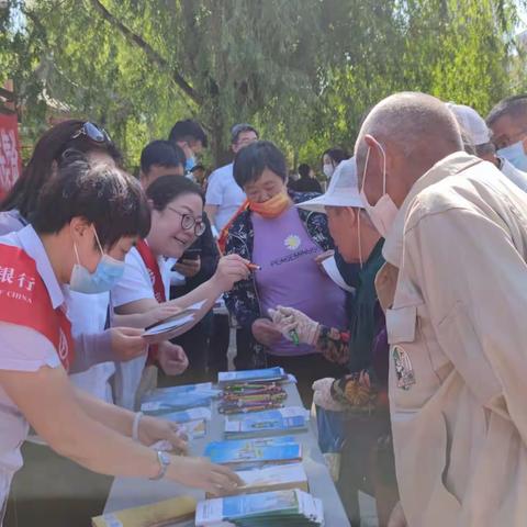 "守住‘钱袋子 ’护好幸福家" 农行鄂尔多斯分行在行动