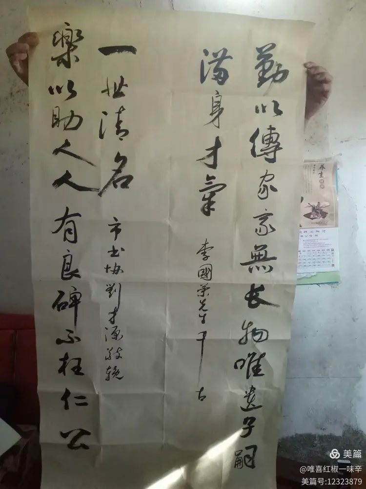 包含在北京为父亲超度去哪里的词条