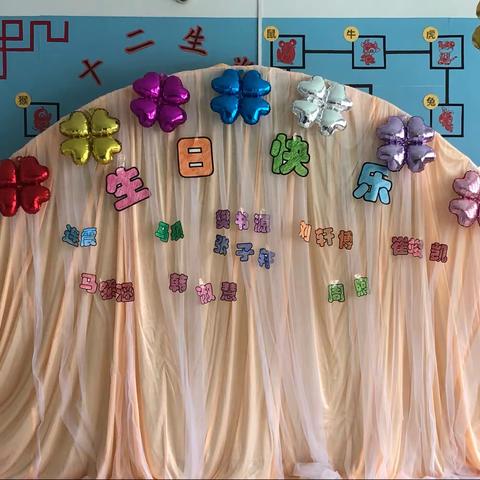 英华幼儿园 | 一岁一礼 一寸欢喜之幼儿集体生日会