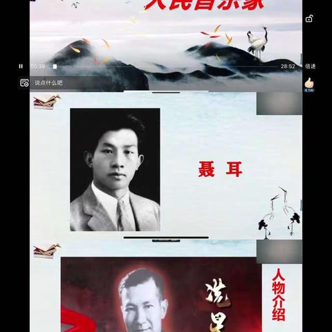 “音”为有你  ，“乐”上云端————晋阳街小学音乐线上教学