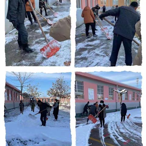 台张庄小学“教师扫雪暖人心”活动纪实