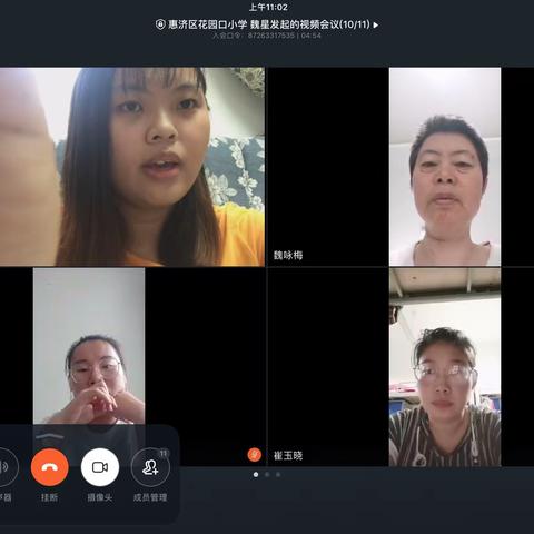 开学季遇上网络课，我们这样做