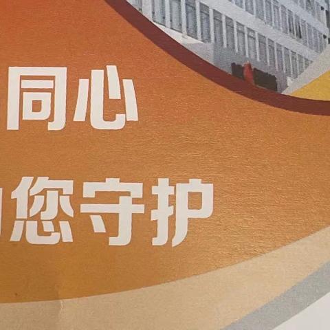 迎宾路支行开展人民币反假知识宣传活动