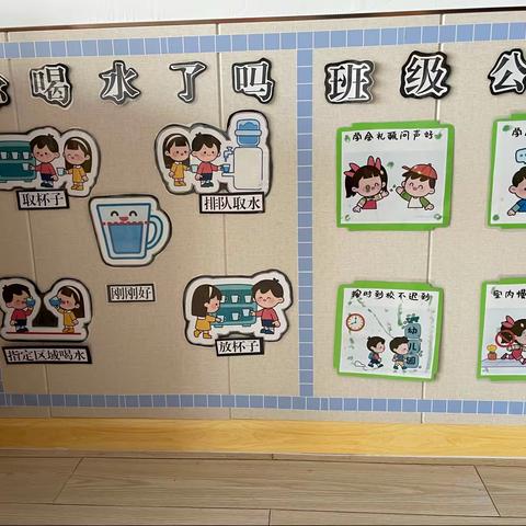 【六汪幼教•班级动态】胶河幼儿园小一班我上幼儿园啦